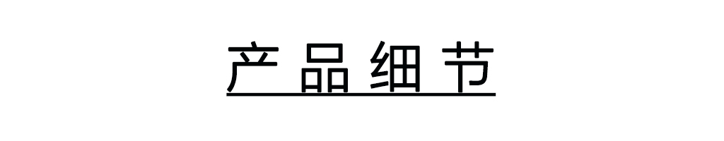 詳情頁.jpg